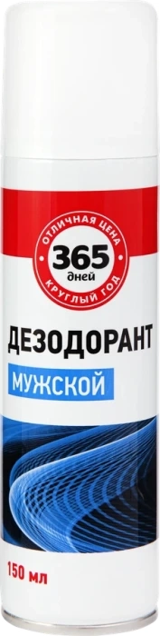 Дезодорант-спрей для тела мужской 365 ДНЕЙ, 150мл Дезодорант-спрей для тела мужской 365 ДНЕЙ, 150мл
