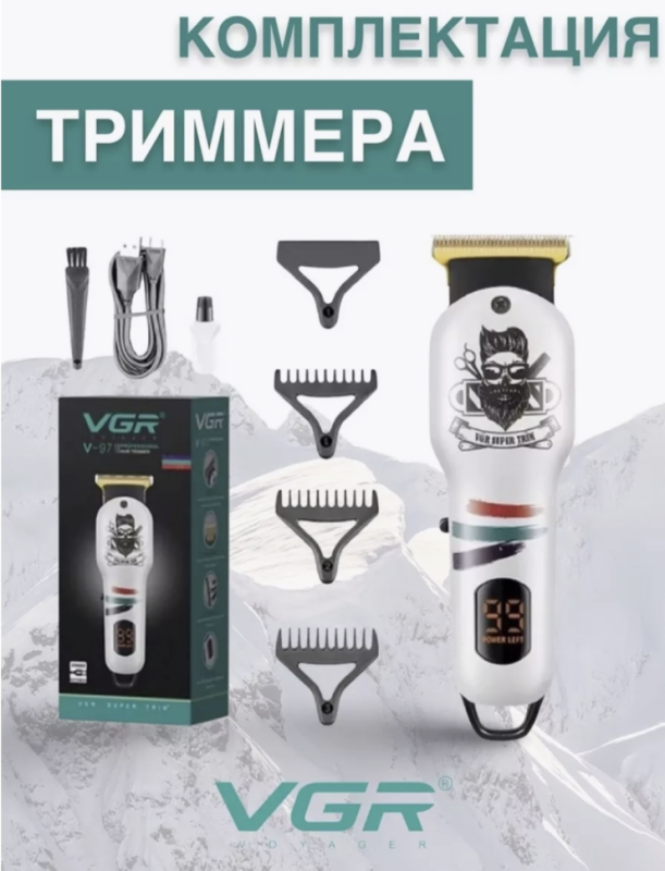 Машинка для стрижки волос VGR V-971 Машинка для стрижки волос VGR V-971