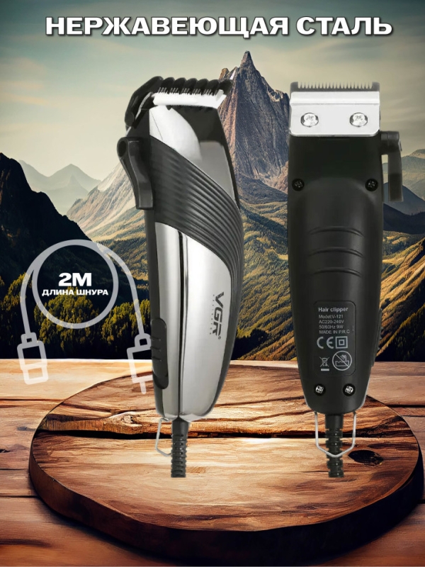 Машинка для стрижки волос VGR V-121 Машинка для стрижки волос VGR V-121