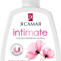 Гель для интимной гигиены Я САМАЯ