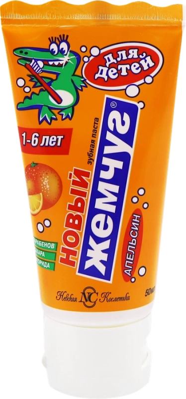 Детская зубная паста НОВЫЙ ЖЕМЧУГ Апельсин, 1–6 лет, 50 мл