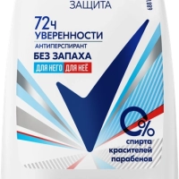 Дезодорант-антиперспирант роликовый женский REXONA Чистая защита, без запаха, 50мл