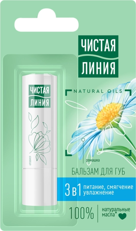Бальзам для губ ЧИСТАЯ ЛИНИЯ 3в1 Питание, увлажнение, смягчение Ромашка Бальзам для губ ЧИСТАЯ ЛИНИЯ 3в1 Питание, увлажнение, смягчение Ромашка