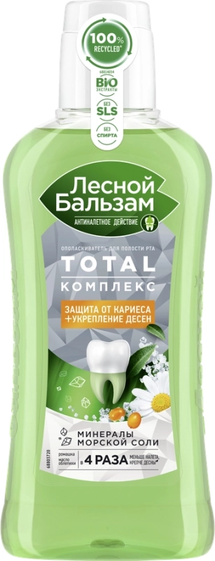 Ополаскиватель для полости рта ЛЕСНОЙ БАЛЬЗАМ Total Комплекс с морской солью, экстрактом ромашки и облепиховым маслом