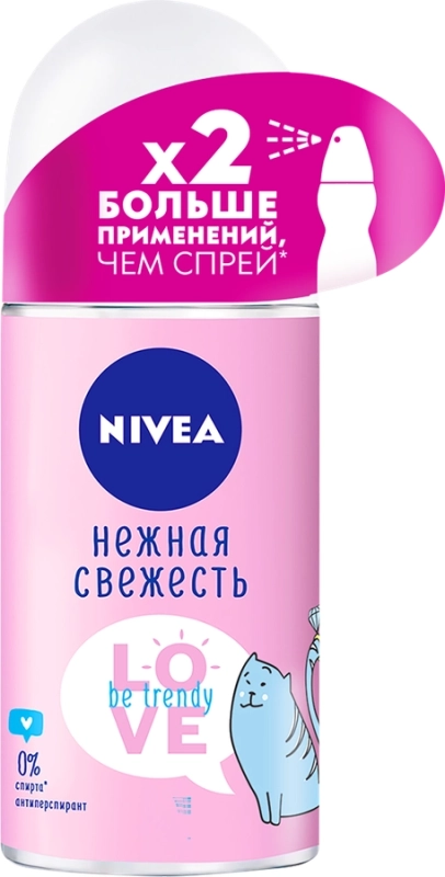 Женский роликовый антиперспирант NIVEA Love Be Trendy Нежная свежесть, 50 мл