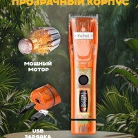 Машинка для стрижки Kemei KM-ТМ2860-PG