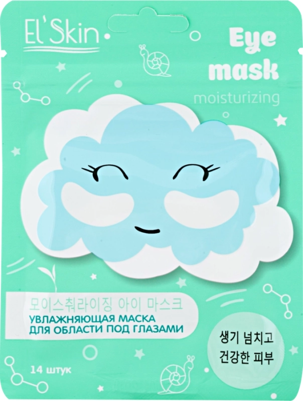 Патчи для области под глазами ELSKIN увлажняющие Патчи для области под глазами ELSKIN увлажняющие