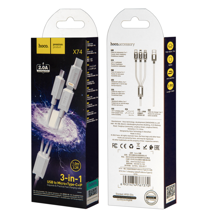 Кабель X74 USB 3 в 1 (Micro + Lightning + Type-C) HOCO белый Кабель X74 USB 3 в 1 (Micro + Lightning + Type-C) HOCO белый