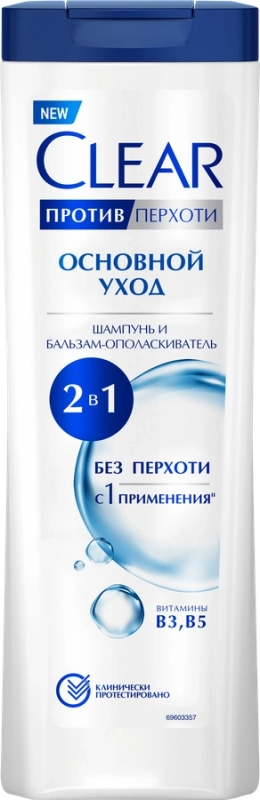 Шампунь против перхоти  "CLEAR"  основной уход шампунь и бальзам ополаскиватель  2 в 1