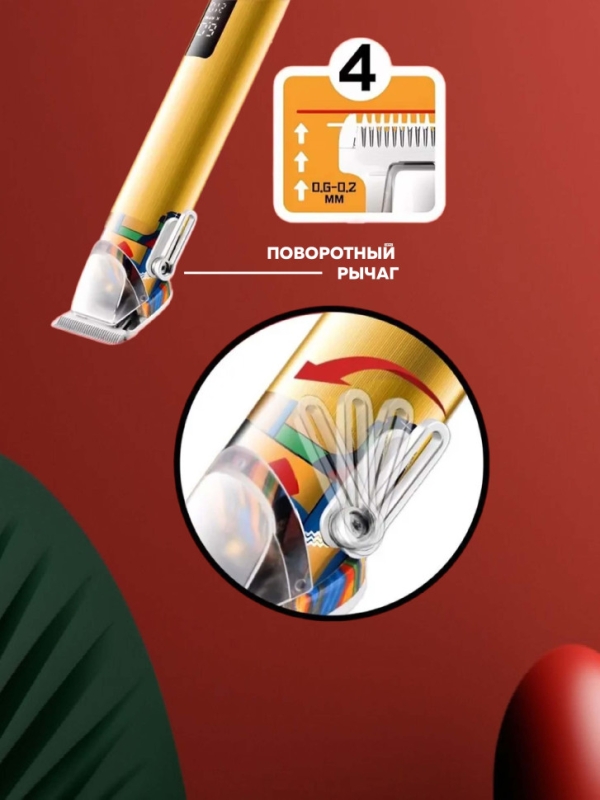 Машинка для стрижки Kemei KM-MAX5086 Машинка для стрижки Kemei KM-MAX5086