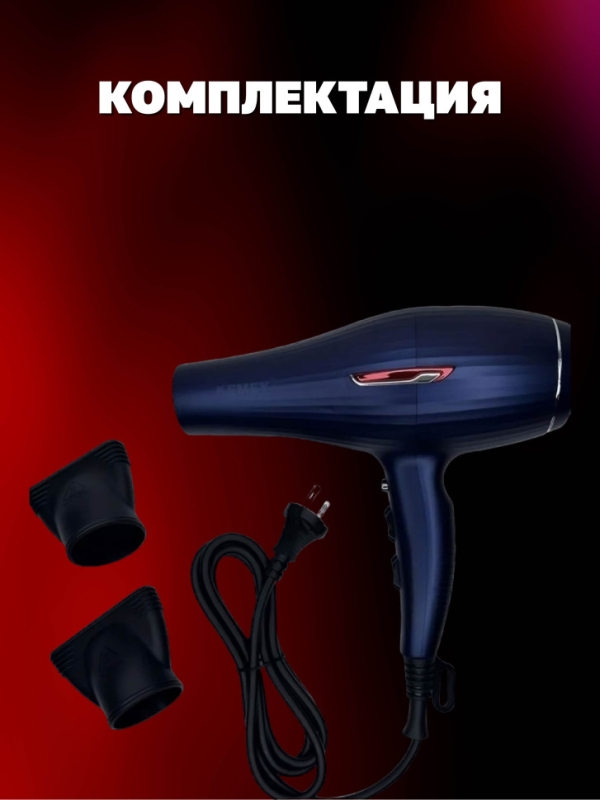 Фен для волос Kemey km-6851 Фен для волос Kemey km-6851