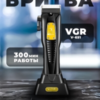 Триммер VGR V-651