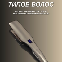 Выпрямитель для волос IPARAH P-115W