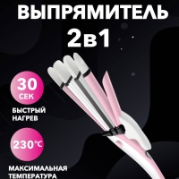 Выпрямитель+плойка Geemy GM-2835