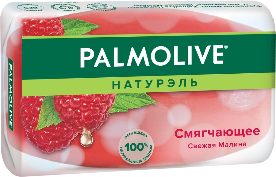 Туалетное мыло PALMOLIVE Натурэль смягчающее со свежей малиной Туалетное мыло PALMOLIVE Натурэль смягчающее со свежей малиной