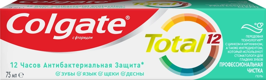 Зубная паста COLGATE Total 12 Профессиональная чистка, гель со специальным ингредиентом для гладких и блестящих зубов, с цинком и аргинином для антибактериальной защиты