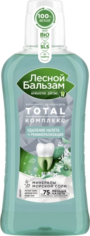Ополаскиватель для десен ЛЕСНОЙ БАЛЬЗАМ Тройной эффект Экстрасвежесть с мятой и экстрактами лесных трав на отваре трав