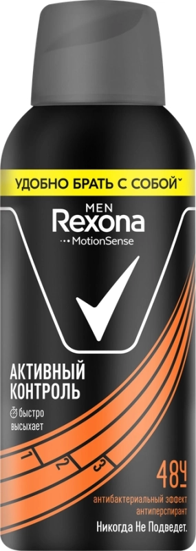 Дезодорант Дезодорант"Rexona men"активный контроль 48ч