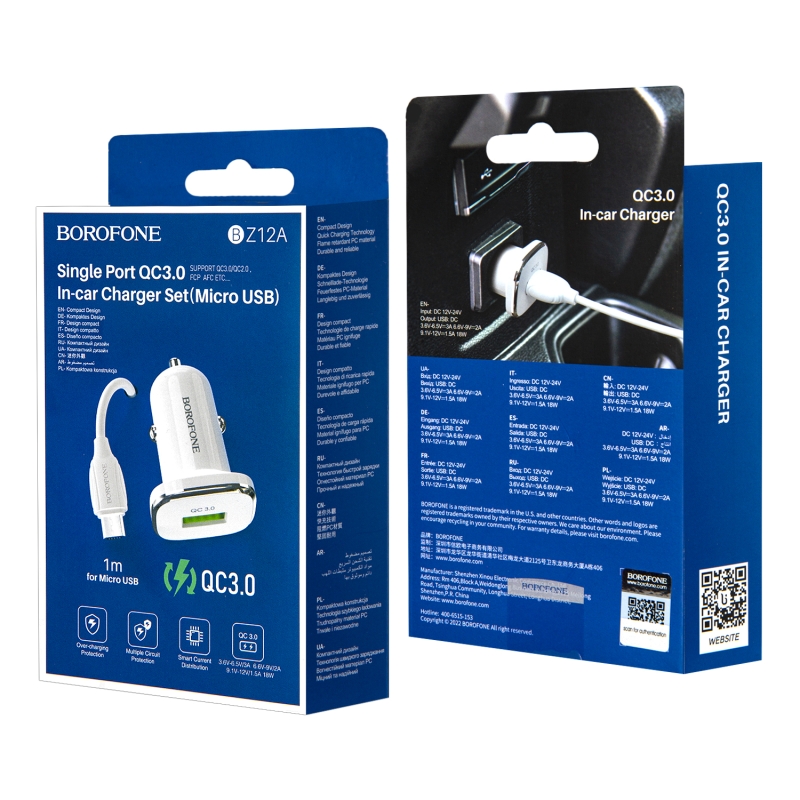 АЗУ BZ12A USB на MicroUSB 3.0A Borofone белое АЗУ BZ12A USB на MicroUSB 3.0A Borofone белое