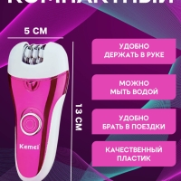 Эпилятор Kemei KM-1208А