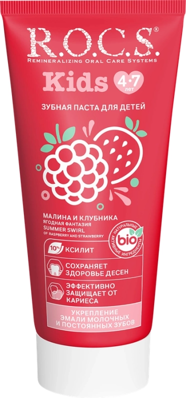 Детская зубная паста R.O.C.S. Ягодная фантазия Малина и клубника Детская зубная паста R.O.C.S. Ягодная фантазия Малина и клубника