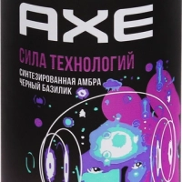 Мужской дезодорант спрей AXE Сила Технологий с защитой от запаха пота до 48 часов