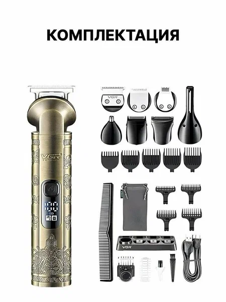 Машинка для стрижки волос и бороды профессиональный VGR-110 Машинка для стрижки волос и бороды профессиональный VGR-110