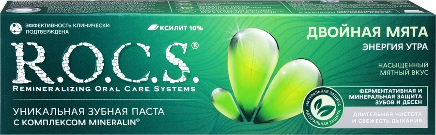Отбеливающая зубная паста R.O.C.S. «Белый стих» усилена микрочастицами диоксида. Формула пасты основана на комплексе mineralin. Обладает выраженными полирующими и придающими блеск свойствами. Отбеливающая зубная паста R.O.C.S. «Белый стих» усилена микрочастицами диоксида. Формула пасты основана на комплексе mineralin. Обладает выраженными полирующими и придающими блеск свойствами.