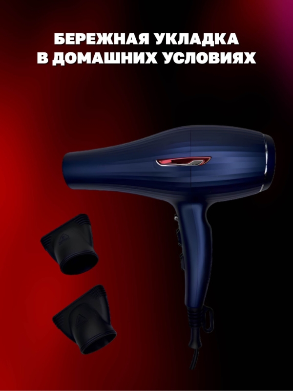 Фен для волос Kemey km-6851 Фен для волос Kemey km-6851