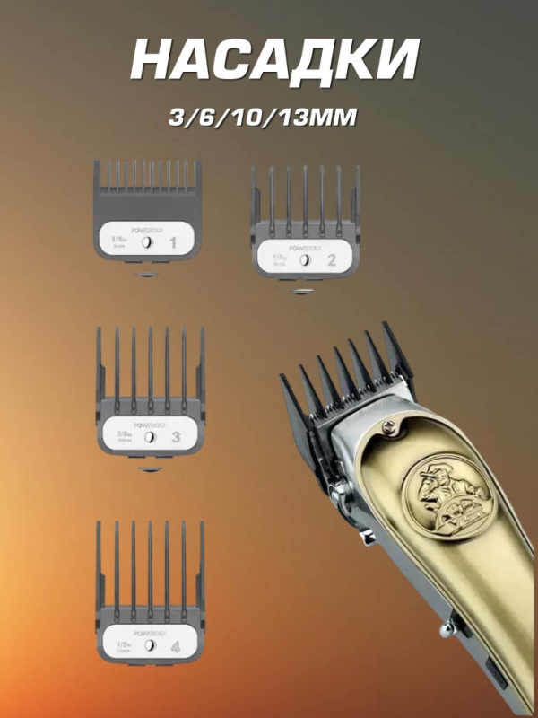 Машинка для стрижки волос VGR V-658 Машинка для стрижки волос VGR V-658