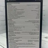 Автомагнитола с сенсорным экраном Eplutus CA906 Автомагнитола с сенсорным экраном Eplutus CA906