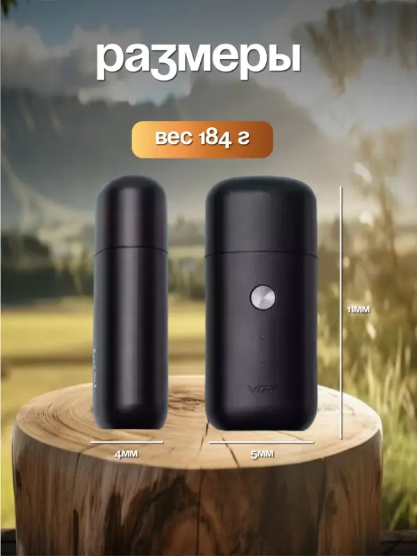 Триммер для стрижки волос VGR V-932 Триммер для стрижки волос VGR V-932