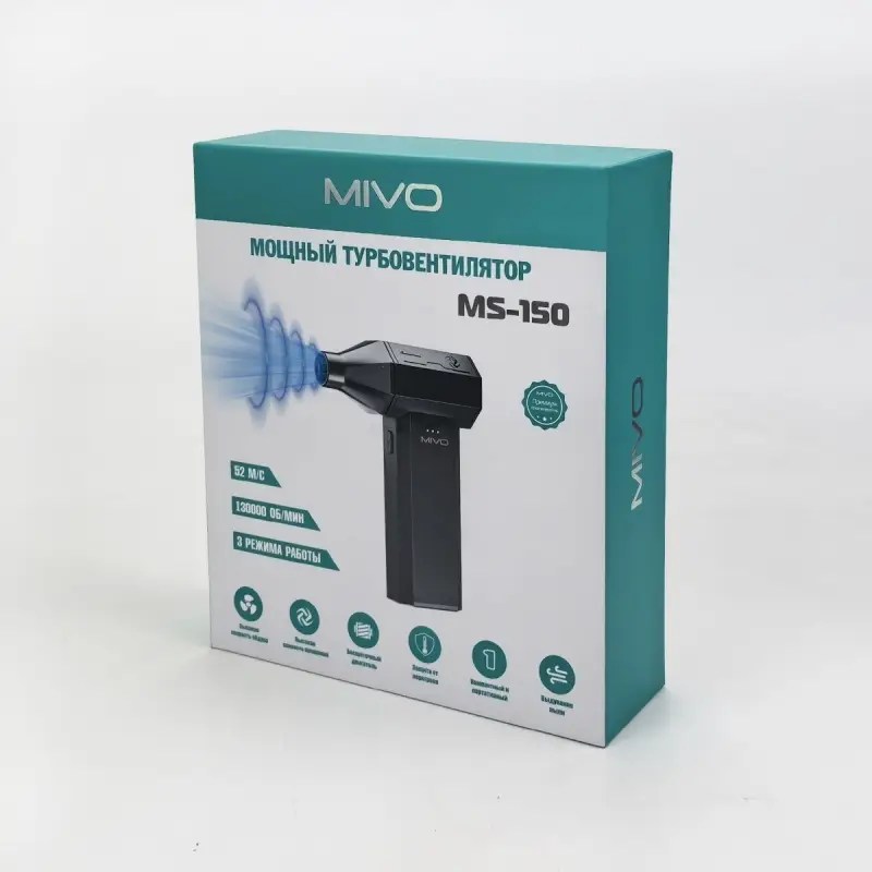 Турбовентилятор MIVO MS-150 Турбовентилятор MIVO MS-150
