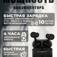 Наушники беспроводные Motif A.N.C.