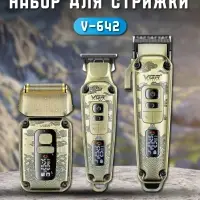 Набор для стрижки волос 3в1 Машинка-Бритва-Триммер VGR V-642