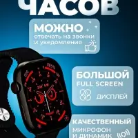 Смарт часы HK9 PRO+ Черные