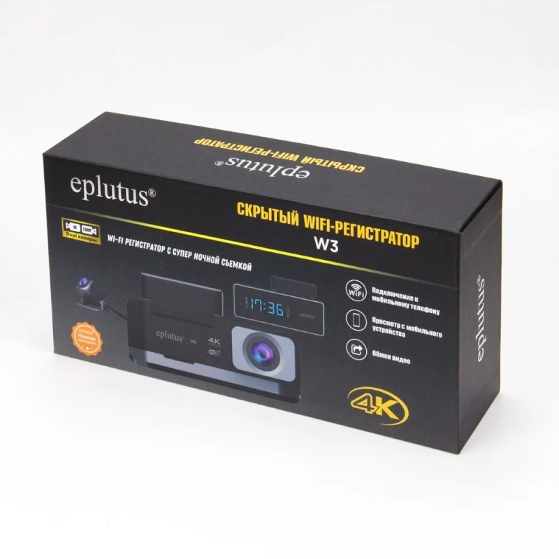 Видеорегистратор Wi-Fi скрытый Eplutus W3 Видеорегистратор Wi-Fi скрытый Eplutus W3