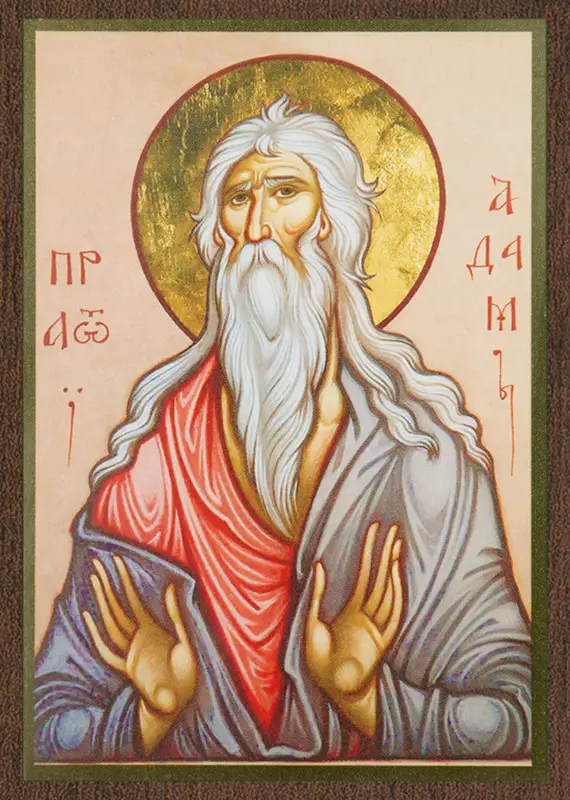 Икона "Адам Праотец" 6х9 на МДФ-6