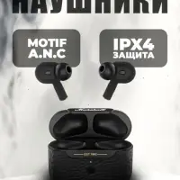 Наушники беспроводные Motif A.N.C.