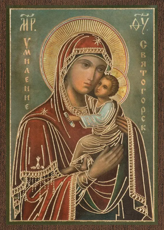 Икона БМ "Умиление, Святогорская" 6х9 на МДФ-6