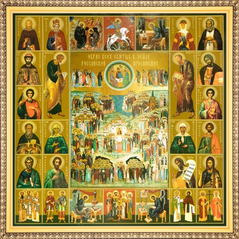 Икона "Собор всех святых земли Русской", рама 28х28, в коробке