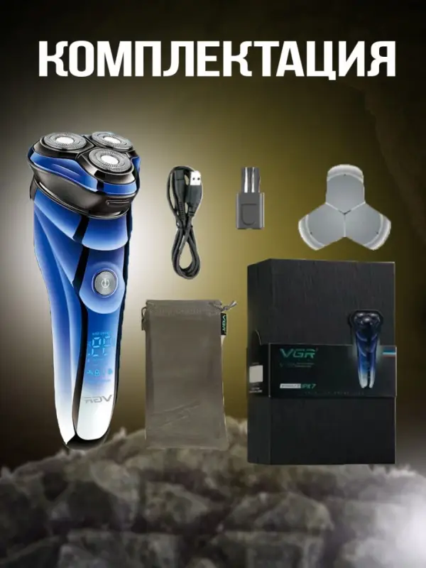 Электрическая бритва VGR V-305 Электрическая бритва VGR V-305