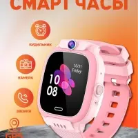 Смарт часы детские Y31 Розовые