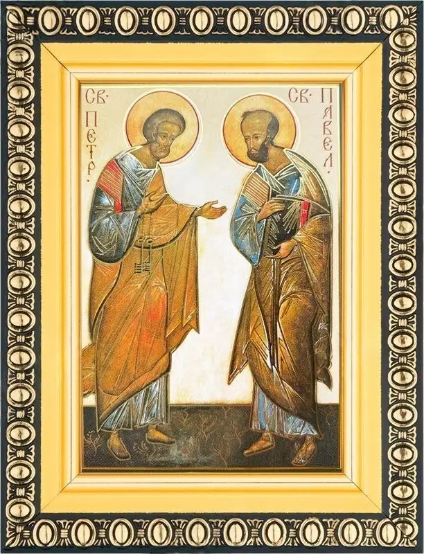 Икона "Апостолы Петр и Павел" 6х9 в раме 8х11