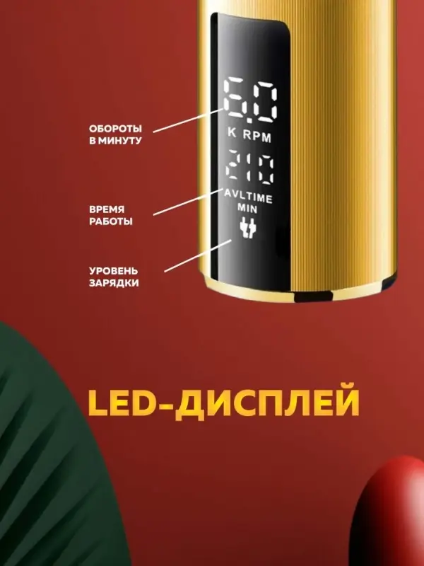 Триммер для стрижки волос KEMEI KM-MAX5086