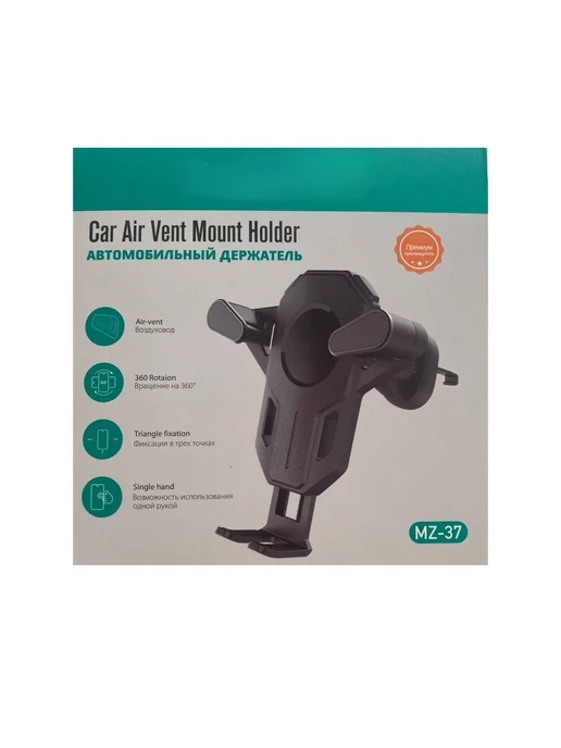 Держатель автомобильный MIVO MZ-37 Держатель автомобильный MIVO MZ-37