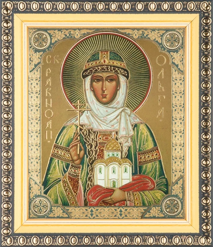 Икона "Ольга Равноапостольная" 10х12 в раме 13х15