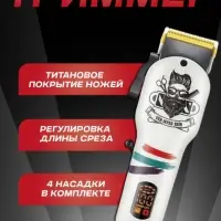 Машинка для стрижки волос VGR V-699 Машинка для стрижки волос VGR V-699