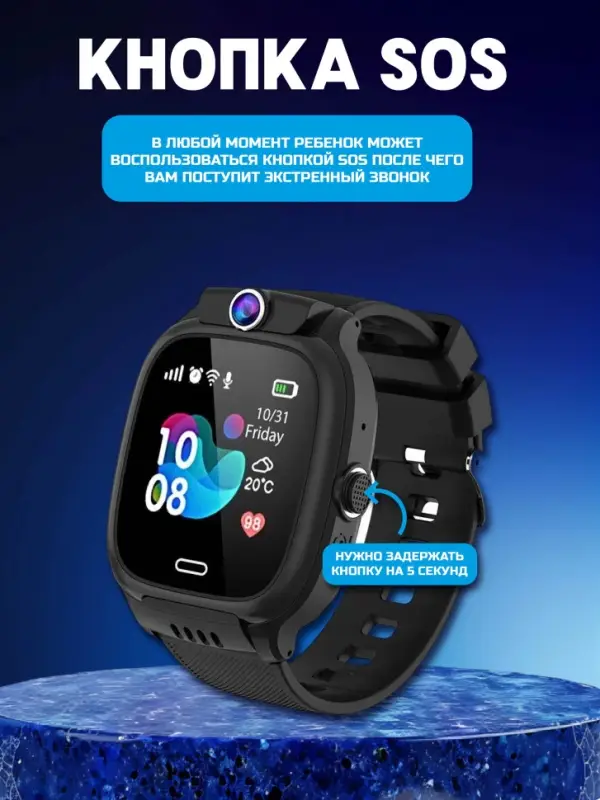 Смарт часы детские Y31 Черные Смарт часы детские Y31 Черные