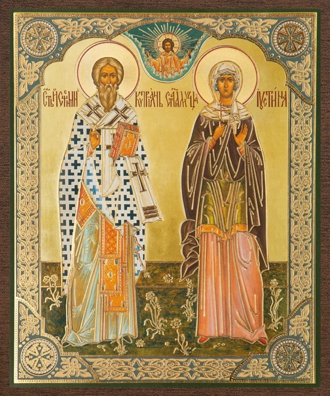 Икона "Киприан и Иустина" 10х12 на МДФ-6